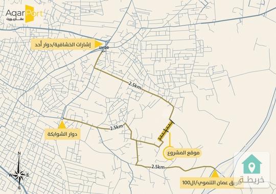 قطعة أرض سكن ج داخل التنظيم في منطقة المستندة الجديدة  جنوب عمان 2 كم عن اشارة الغاز