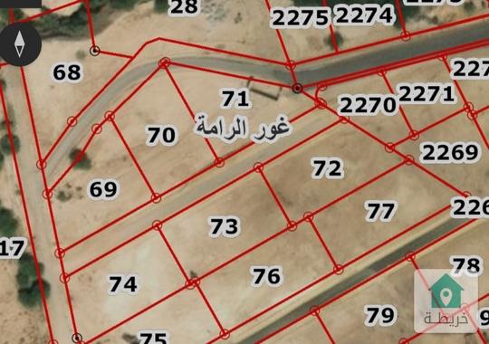 أرض مفروزة ٢٠٠٠متر للبيع 