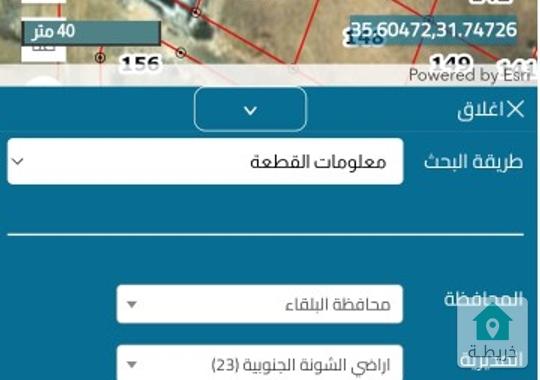 ارض للبيع سويمة  البحر الميت 