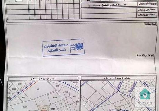 ارض في البنيات للبيع