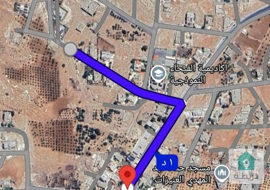 ارض للبيع شفا بدران حوض المقرن 750 متر سكن ب تقع على 3 شوارع قرب أكاديمية الفيحاء النموذجية 