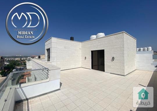 شقة دوبلكس جديدة للبيع خلدا العوجانية طابق أخير مع روف مساحة 250م مع تراسات اطلالة رائعة بسعر مميز