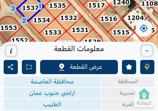 ارض للبيع في الطنيب طرق المطار مقابل الجامعه