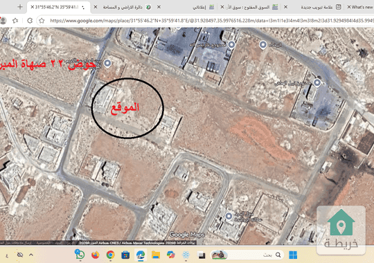 ارض في ابو علندا للبيع