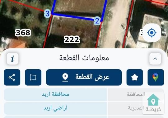 ارض سكنيه مميزه على شارعين قرب شارع البترا