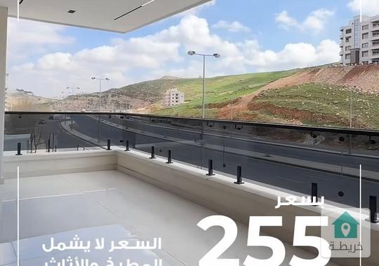 شقة للبيع بدير غبار 