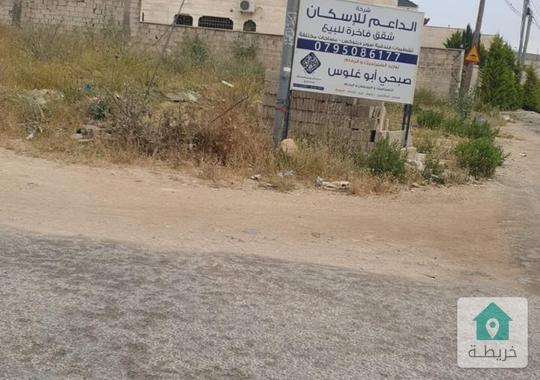 ارض مميزه للبيع في منطقة شفابدران مرج الاجرب على شارعين 