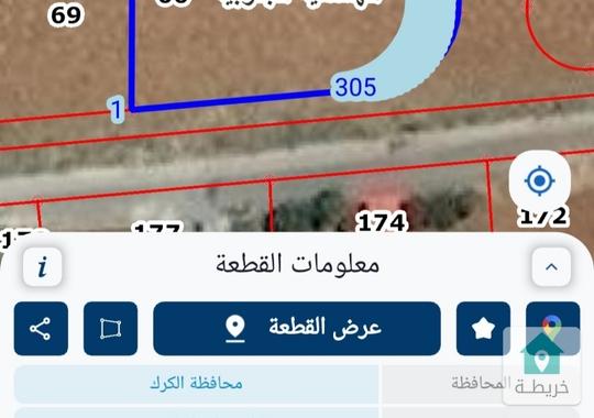 قطعة أرض للبيع الكرك المزار الجنوبي منطقة الهاشمية