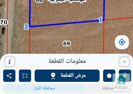قطعة أرض للبيع الكرك المزار الجنوبي منطقة الهاشمية