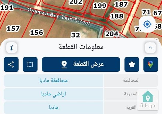 يوجد  لدينا دونمات للبيع في مادبا سكن أ مغاريب حواره بقرب من طريق المطار أرض مرتفعه مميزه ٠٧٨١٥٩٧١١٨