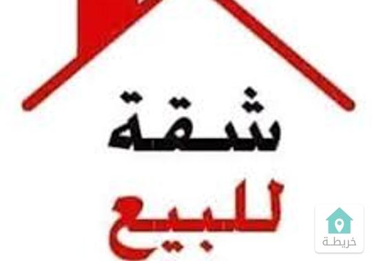 للبيع كاش او اقساط 