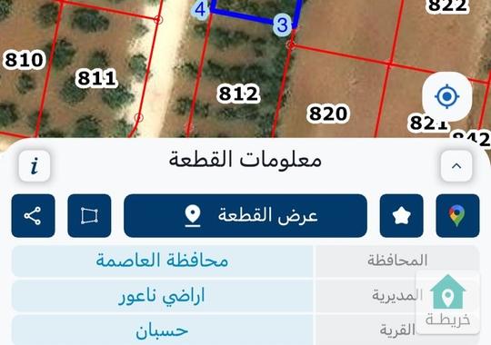  أراضي للبيع في ناعور  حي المساهم جنوب عمان