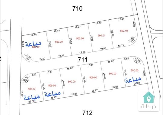 ارض للبيع في الرحيل الشرقي على شارعين 12 م 