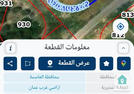 ارض للبيع على ثلاثة شوارع 