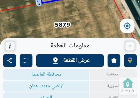 قطعة ارض جنوب عمان - الجيزة - الموراس - الحي ؛ جدول الاحياء 
