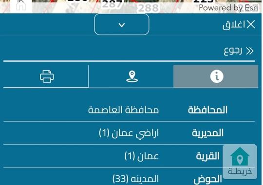 قطعة لرض للبيع حي نزال خلف مسجد دار القران الكريم 
