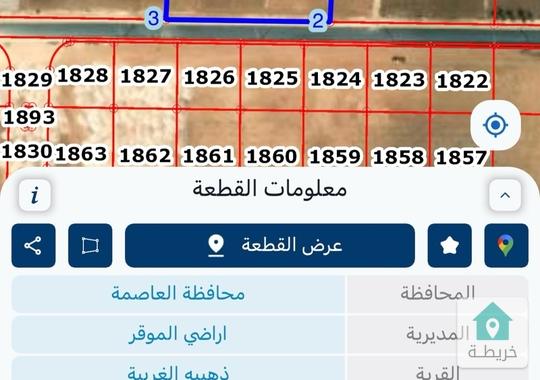 ارض للبيع في الذهبية الغربية في موقع جيد جدا و قريب من شارع المية و منطقة القسطل و المشتى 