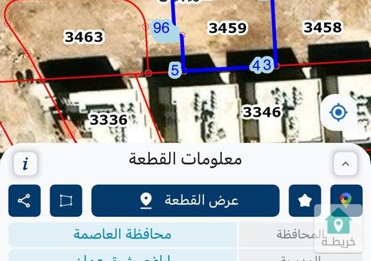قطعه ارض مميزه للبيع 