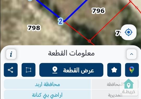 قطعتين أرض متلاصقتين للبيع في بني كنانة المخيبا التحتا حوض المزرعة الشرقي المساحة الإجمالية 750 