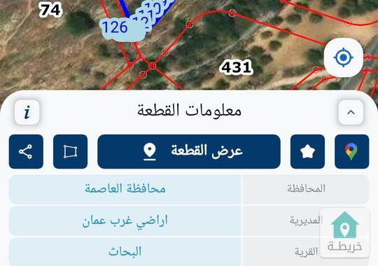 ارض للبيع والاستثمار 