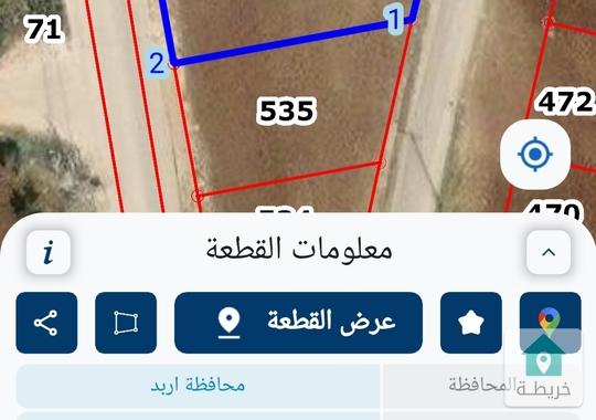 للبيع مباشرة من المالك  قطعتا أرض تجاريتان مميزتان في سال  إربد 