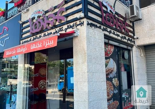 فرصة استثمارية جاهزة ومربحة 