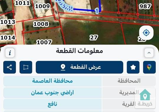 بيت مع ارض عظم فقط للبيع 