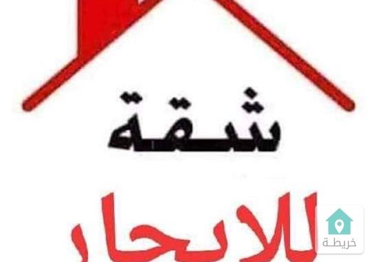 شقة للايجار في اسكان طلال
