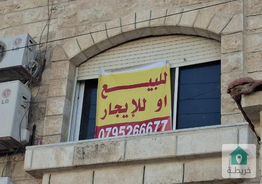شقة مفروشة للبيع الجامعه الأردنية