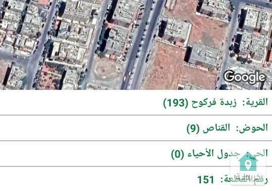 زبدة لواء الكورة 