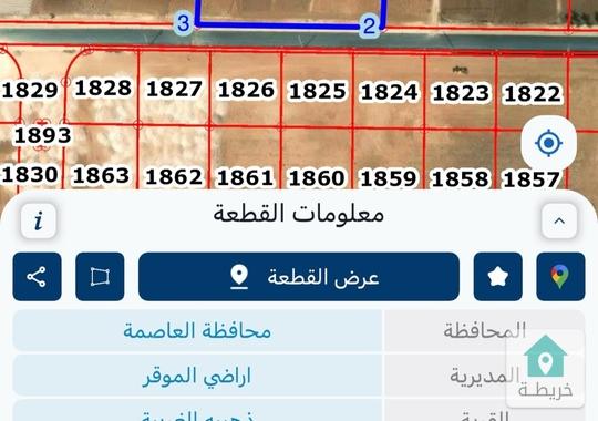 ‏أرض للبيع في الذهبية الغربية ￼