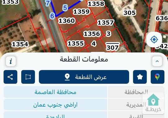 ارض للبيع في اليادودة 