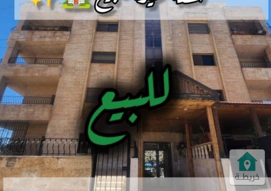 شقه مميزة للبيع ضاحية الرشيد  خلف مسجد السلام
