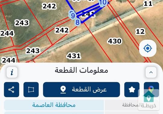 أرض استثمارية من أراضي العاصمة جنوب عمان