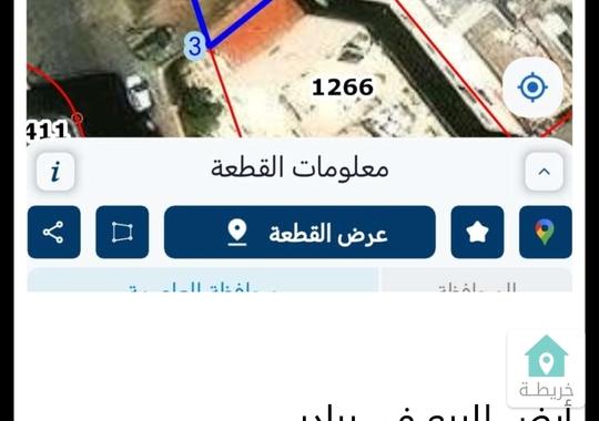 أرض للبيع في وادي السير منطقة السهل بالقرب من شارع الصناعة 