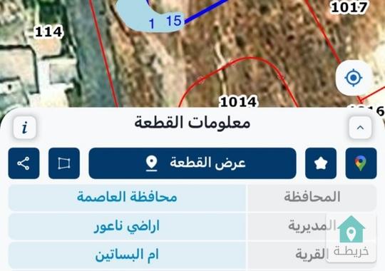 ارض للبيع بمنطقة ام البساتين 