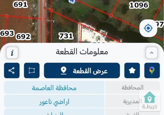 قطعة ارض للبيع بمنطقة البنيات تصلح لاسكان