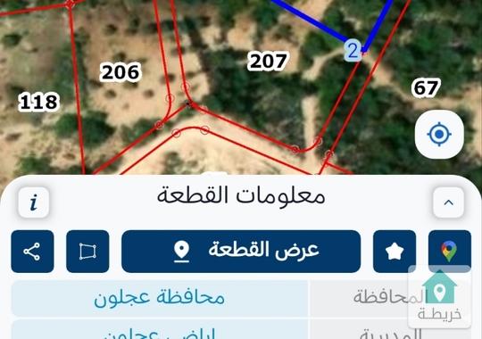 مزرعه ارض زراعيه