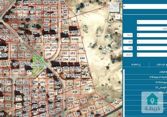 فرصة استثمارية في البحر الميت - ارض مرتفعة ومطلة على البحر - التواصل على الواتساب