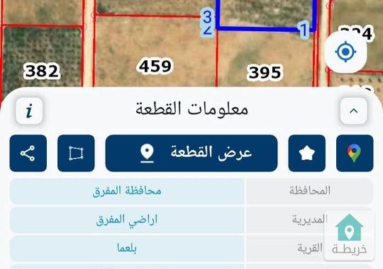 ارض للبيع في بلعما المراجم قبالة مدرسة المراجم الابتدائيه