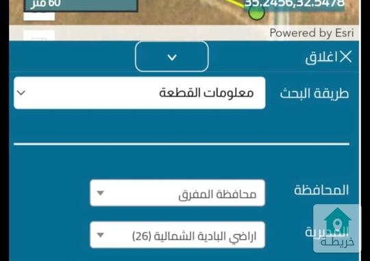 قطعة ارض بالبادية الشماليه محافظة المفرق