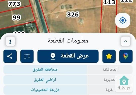 أرض للبيع المفرق أراضي الخالدية 