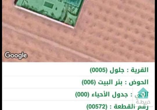 مزرعه مع فيلا للبيع خلف فلل الاندلسيه