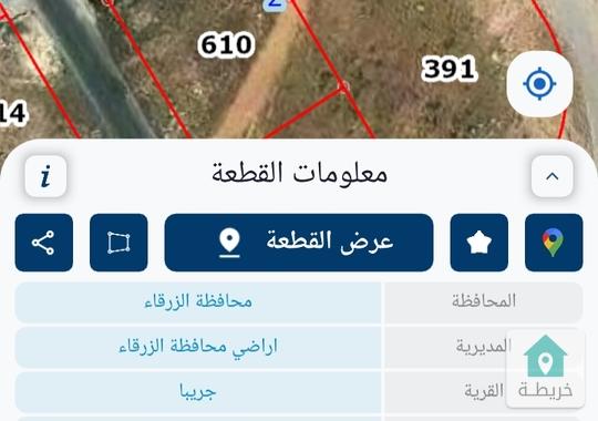 ارض للبيع جريبا حوض قرقش ٥٤٢ مترمربع 