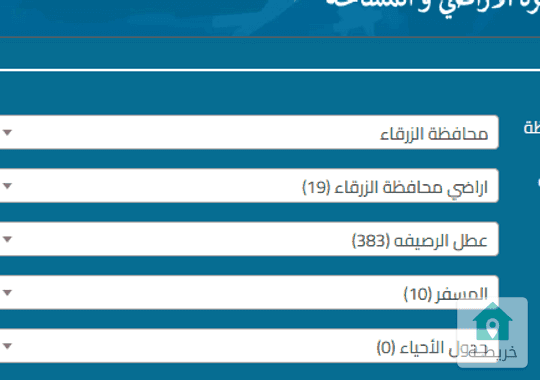ارض للبيع في عطل الرصيفة خلف دائرة اراضي شرق عمان ــــــــــــــــــــــــــــــ