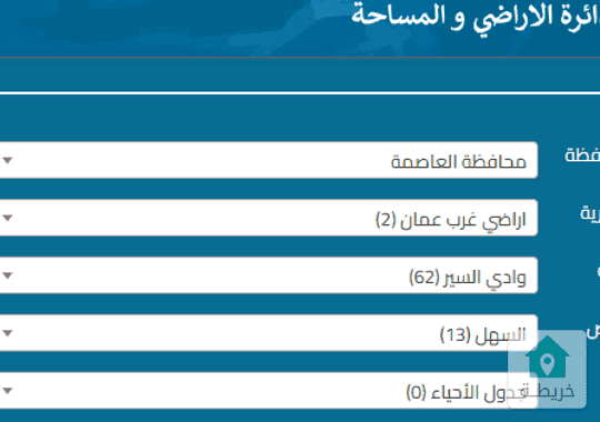 مجمع صناعي للبيع في البيادر  ـــــــــــــــــــــــــــــــــــــــــــــــــــ