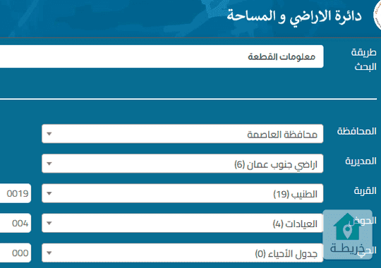 ارض للبيع في الطنيب  ـــــــــــــــــــــــــــــــــــــــــــــــــــــــــــ