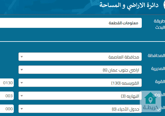 ارض صناعات خفيفة للبيع في القويسمة  ــــــــــــــــــــــــــــــــــــــــــــ
