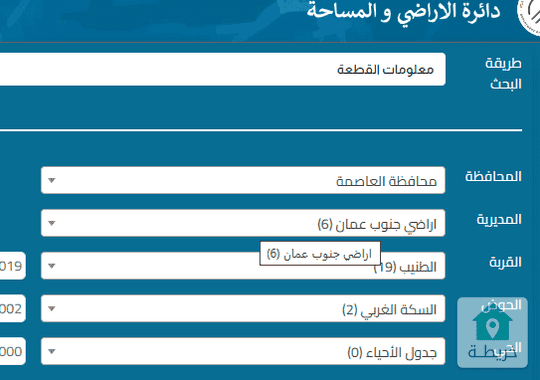 ارض 150 ل 200 دونم للبيع في الطنيب ـــــــــــــــــــــــــــــــــــــــــــــ