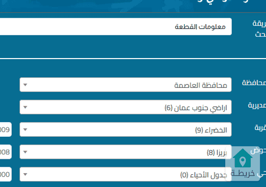 ارض للبيع في الخضراء بريزاــــــــــــــــــــــــــــــــــــــــــــــــــــــ